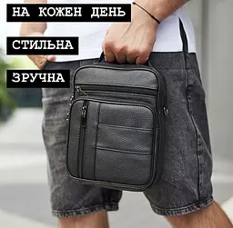 Чоловіча шкіряна сумка-барсетка 20х25х 5.5, месенджер через плече Bexhill BX-02103 чорний 200 мм - мініатюра 8