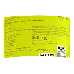 Борошно Flarino Фундучне 200 г - мініатюра 3