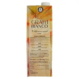 Вино Gratti Bianco біле напівсолодке 1 л  - мініатюра 4