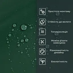 Самоклеюча стінова PET плитка Sticker Wall 900х400х2мм SW-00002252 - мініатюра 4