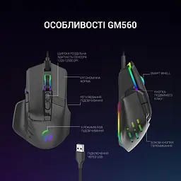 Миша GamePro (GM560) - мініатюра 10