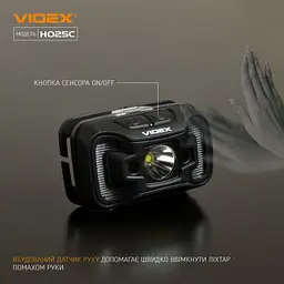 Ліхтар Videx 310Lm 5000K (VLF-H025C) - мініатюра 4
