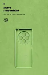 Чехол ArmorStandart ICON для Xiaomi Redmi 17C 4G Camera cover Green - миниатюра 4