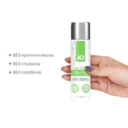 Змазка на водній основі JO H2O Organic Aloe (120 мл), зволожувальний та заспокійливий ефект - мініатюра 4