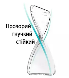 Силіконовий чохол BeCover для Oppo A55 Transparancy (708002) - мініатюра 2