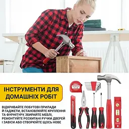 Набір інструментів 57 предметів - мініатюра 4