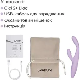 Вібратор Svakom Cici 2+ Pastel Lilac - мініатюра 10