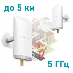 Зовнішній бездротовий міст 5 ГГц Ruijie Reyee RG-EST350 V2, відстань до 5км, 230 х 132 х 48 мм