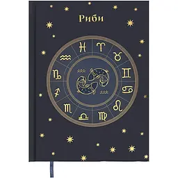 Щоденник недатований Buromax Zodiak поліграфічний A5 336 сторінок синій (BM.20670-02)