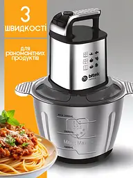 Подрібнювач кухонний Bitek Professional Food Chopper 3 л 2000 Вт - мініатюра 3