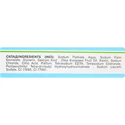 Мило Golden Pharm Саліцилове 70 г - мініатюра 4