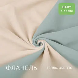 Дитяча постільна білизна MIRSON BABY фланель Milk/Menthol 110х160см (2200012800256) - мініатюра 2
