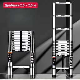 Шарнірна драбина телескопічна алюмінієва 2,5 2,5 м - мініатюра 6