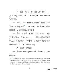 Макітра - мініатюра 3