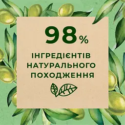 Гель для душу Le Petit Marseillais БІО Листя оливи 250 мл - мініатюра 5