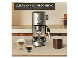 Ріжкова кавоварка еспресо Krups XP499EE0 Virtuoso+ - мініатюра 8