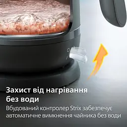 Електрочайник Philips HD9314/90 (HD9314/90) - мініатюра 4