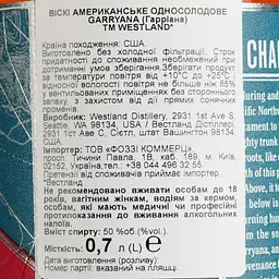 Віскі Westland Garryana 50% 0.7 л в подарунковій упаковці - мініатюра 7