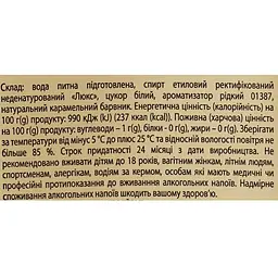 Напій алкогольний The Glen Morris, 40%, 0,5 л (687451) - мініатюра 6
