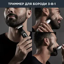 Тример Rowenta TN6000F5 - мініатюра 7