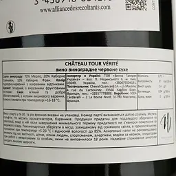 Вино Château Tour Vérité Bordeaux Rouge червоне сухе 12.5% 0.75 л - мініатюра 4
