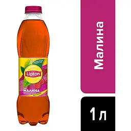 Чай холодний чорний Lipton Малина 1 л - мініатюра 5