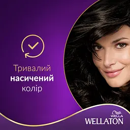 Стійка крем-фарба для волосся Wellaton відтінок 3/0 темний шатен 110 мл - мініатюра 3