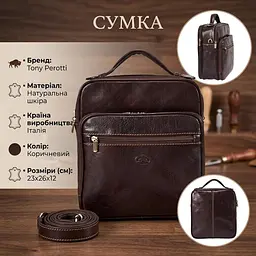 Чоловіча сумка Tony Perotti Italico 7058 moro (90635) Коричнева - мініатюра 3
