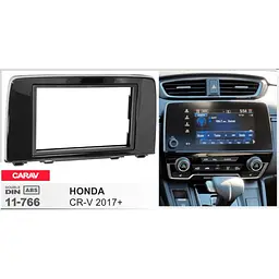 Перехідна рамка Honda CR-V Carav 11-766 - мініатюра 3