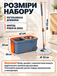 Набір для прибирання швабра з телескопічною ручкою та відро з автоматичним віджимом 10 л для підлоги сіро-помаранчевий (37261164) - мініатюра 3