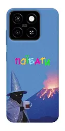 Чохол Demsky Байдуже для ZTE Blade A55 4G