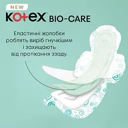 Гігієнічні прокладки Kotex Bio Care Normal 8 шт. - мініатюра 5