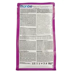 Сухий корм Monge Cat Adult, 04 кг (970004985) - мініатюра 4