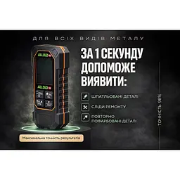 Товщиномір Alloid (TG-9936) - мініатюра 6