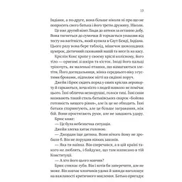 Любий Едварде - Енн Наполітано - мініатюра 9