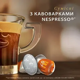 Набір кави у капсулах Jаcobs Espresso Classico 100 капсул (10 п. х 10 шт.) - мініатюра 4