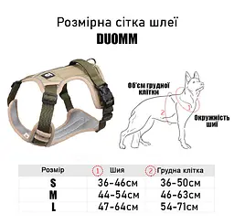 Шлея для собак Duomm Hiking, регульована нейлонова шлейка L, Хакі - мініатюра 10
