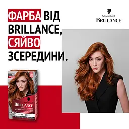 Фарба для волосся Brillance відтінок 921 богемський мідний 142.5 мл - мініатюра 4