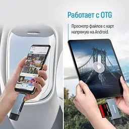 Зчитувач флеш-карт ColorWay USB 2.0/USB-C to CF/SD/MicroSD (CW-CR-01) - мініатюра 6