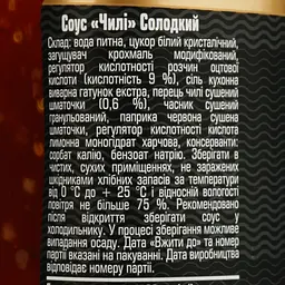 Соус Akura Солодкий чилі 500 мл - мініатюра 3