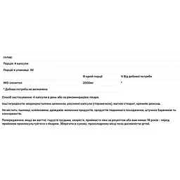 Міо-інозитол для жінок і чоловіків Fairhaven Health Myo-Inositol 120 капсул - мініатюра 3