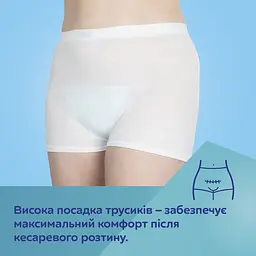 Трусики багаторазові для післяпологового періоду Canpol babies size L-XL 2 шт. - мініатюра 8