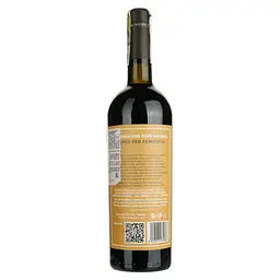 Вермут Dos Deus Origins Smoked Red 15% 0.75 л - мініатюра 2