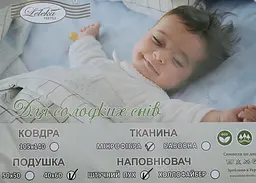 Подушка дитяча Leleka-Textile Біо Пух - мініатюра 2