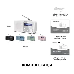 Радіоприймач Sharp DR-P420 White - мініатюра 12