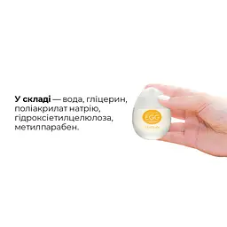 Набір лубрикантів на водній основі Tenga Egg Lotion (6 шт. по 65 мл) - мініатюра 5