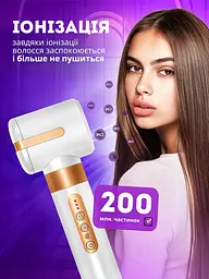 Професійний фен — стайлер 7 в 1 - мініатюра 8