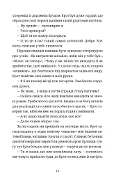 Кінотеатр «Космос» - мініатюра 5