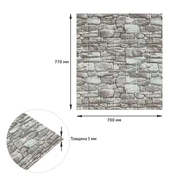Панель 3D SW-00003311 700х770х5 мм Єкатеринославська цегла - мініатюра 3