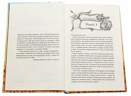 Відьмак. Хрещення вогнем. Книга 5 - мініатюра 4